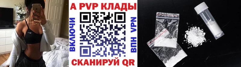 A PVP СК КРИС  дарк нет Telegram  Павлово 
