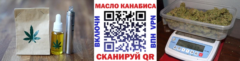 Cannafood конопля  Павлово 