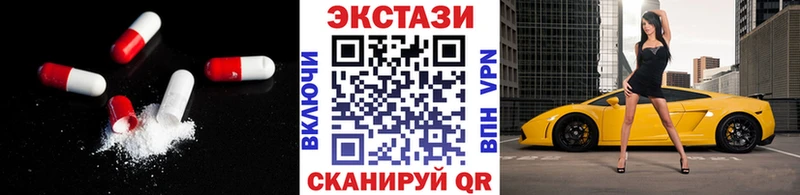 Ecstasy Punisher  мега tor  даркнет клад  Павлово 