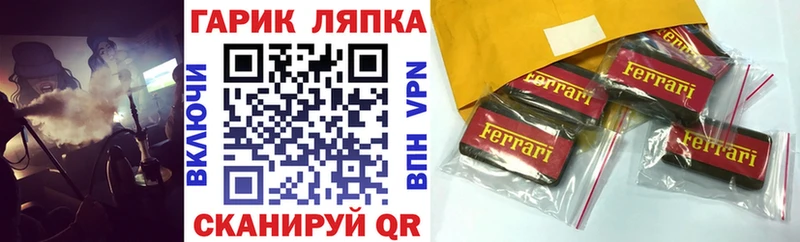 Гашиш Изолятор  Павлово 