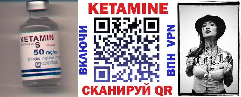 Кетамин ketamine  мега сайт  Павлово  где купить наркоту 