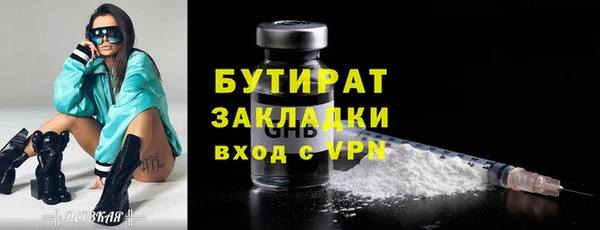 jwh Алексин