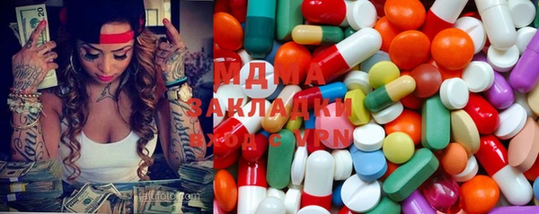 COCAINE Алексеевка
