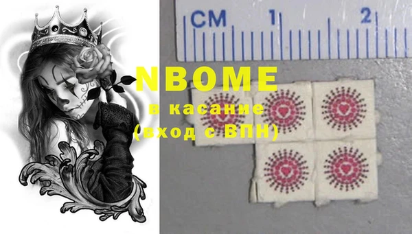 COCAINE Алексеевка