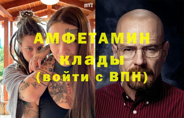 COCAINE Алексеевка
