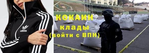 COCAINE Алексеевка