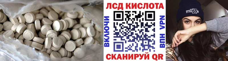 LSD-25 экстази ecstasy  Павлово 