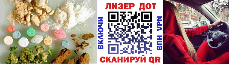 Лсд 25 экстази кислота Павлово