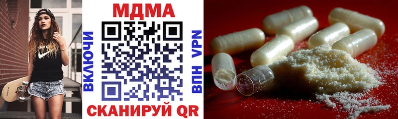 МДМА VHQ  Павлово 