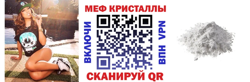 МЯУ-МЯУ VHQ  нарко площадка Telegram  Павлово  магазин продажи наркотиков 