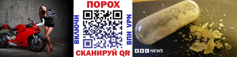 цена   Павлово  МЕТАМФЕТАМИН витя 