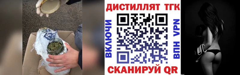 гидра рабочий сайт  Павлово  Дистиллят ТГК вейп с тгк  где можно купить наркотик 